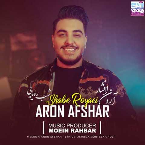 Aron Afshar Shabe Royaei